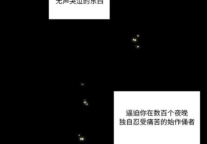 第 121 话 第4页