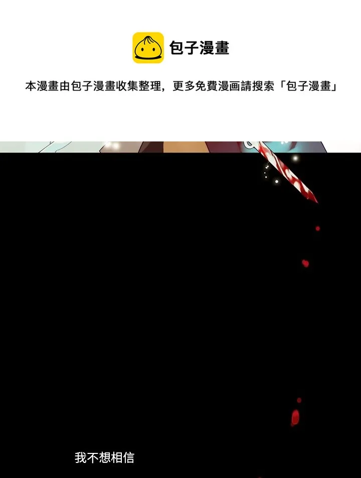 第 121 话 第7页