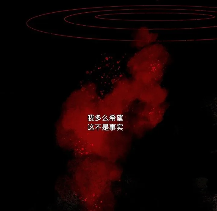 第 121 话 第8页
