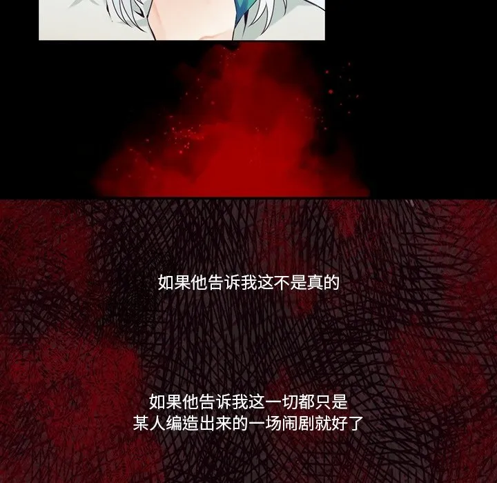 第 121 话 第11页