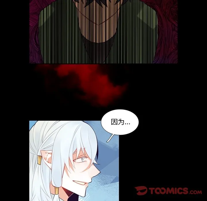 第 121 话 第13页
