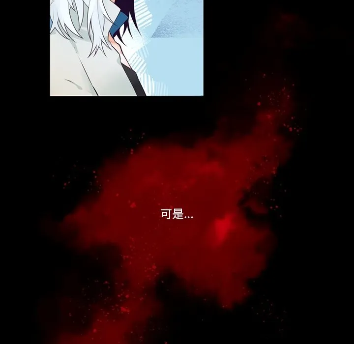 第 121 话 第14页