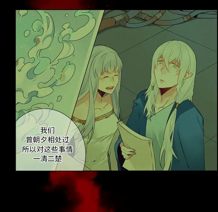 第 121 话 第15页