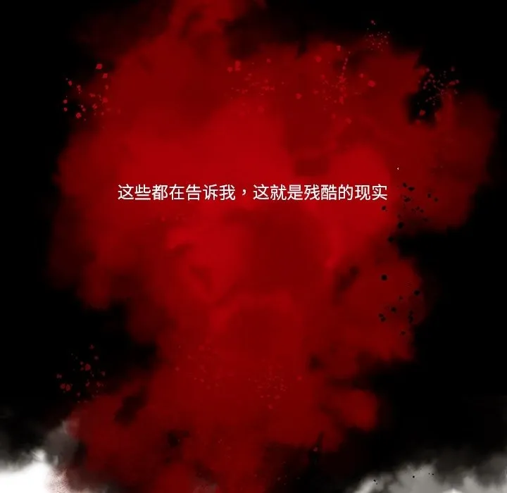 第 121 话 第16页