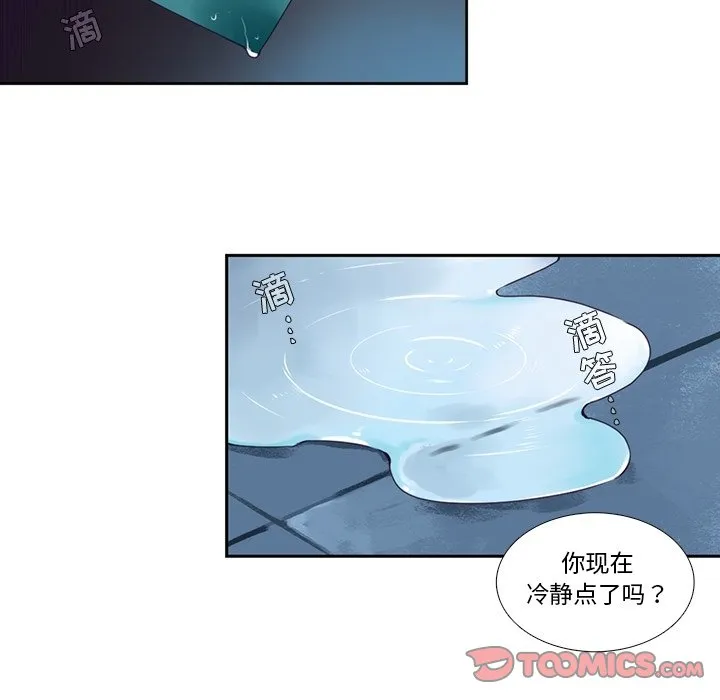 第 121 话 第21页