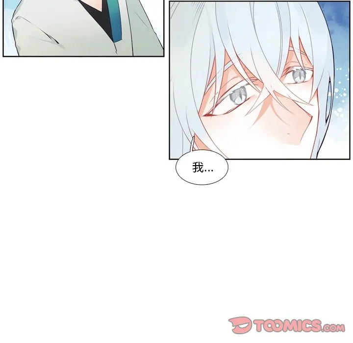 第 121 话 第25页