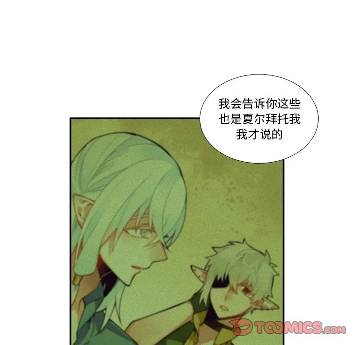 第 121 话 第29页