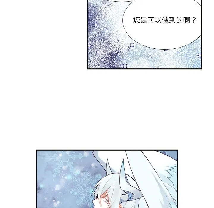 第 121 话 第31页