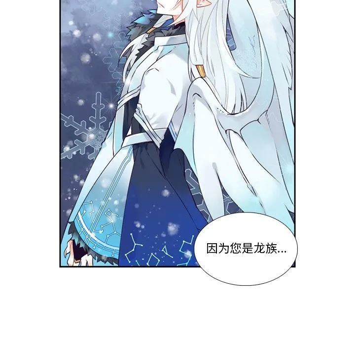 第 121 话 第32页
