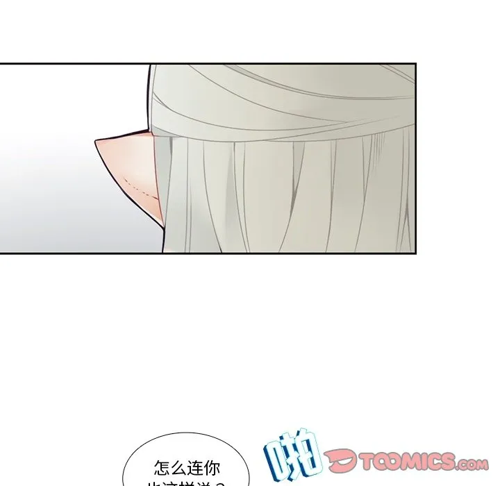 第 121 话 第33页