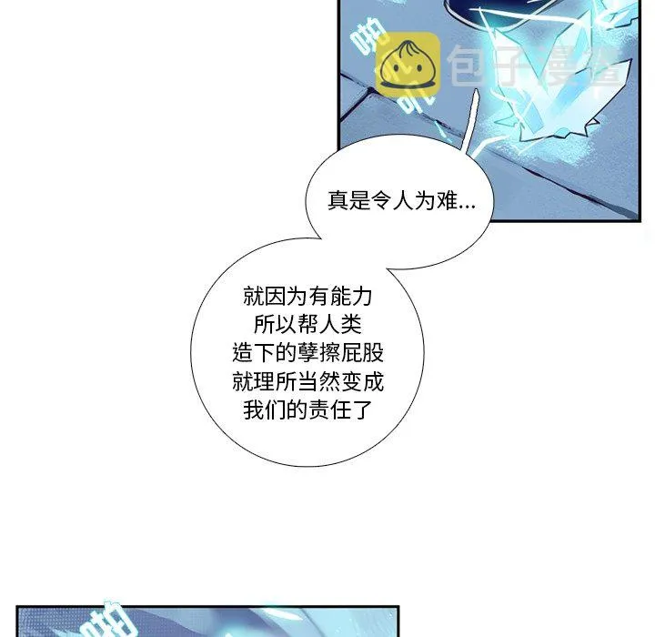 第 121 话 第35页