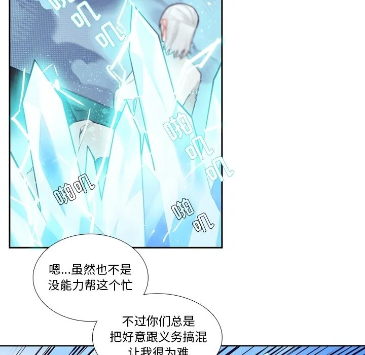 第 121 话 第36页