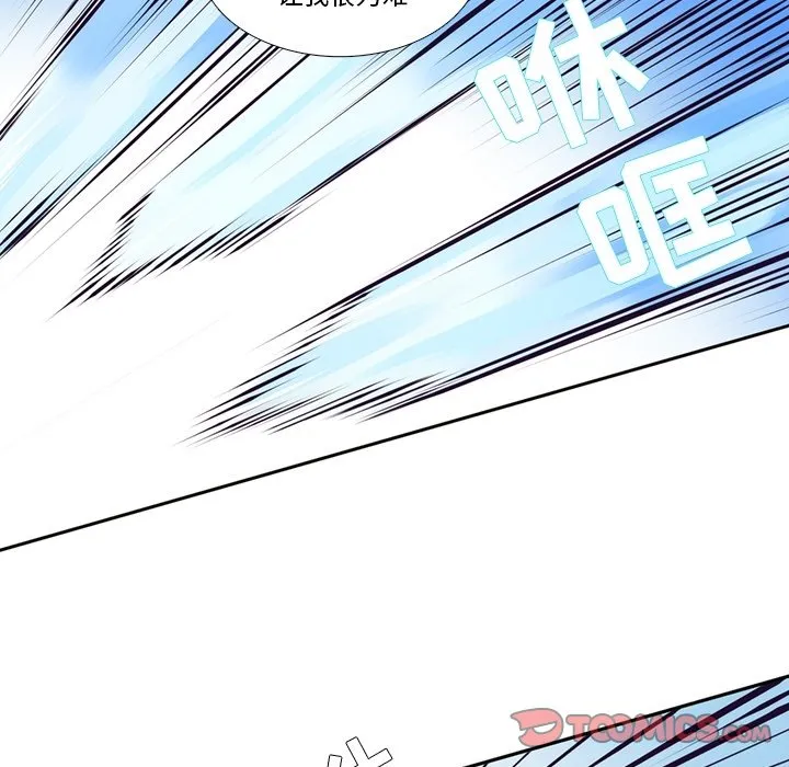 第 121 话 第37页