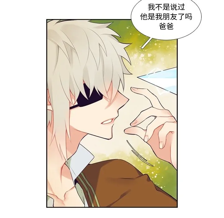 第 121 话 第40页