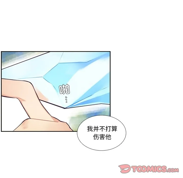 第 121 话 第41页