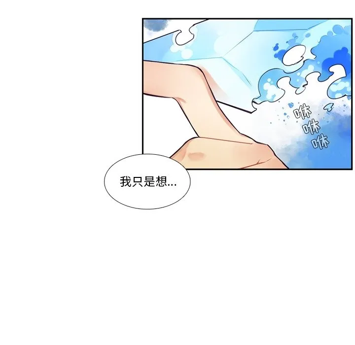 第 121 话 第42页