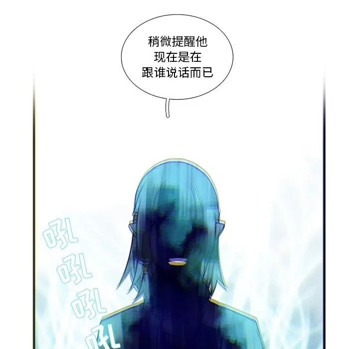 第 121 话 第43页