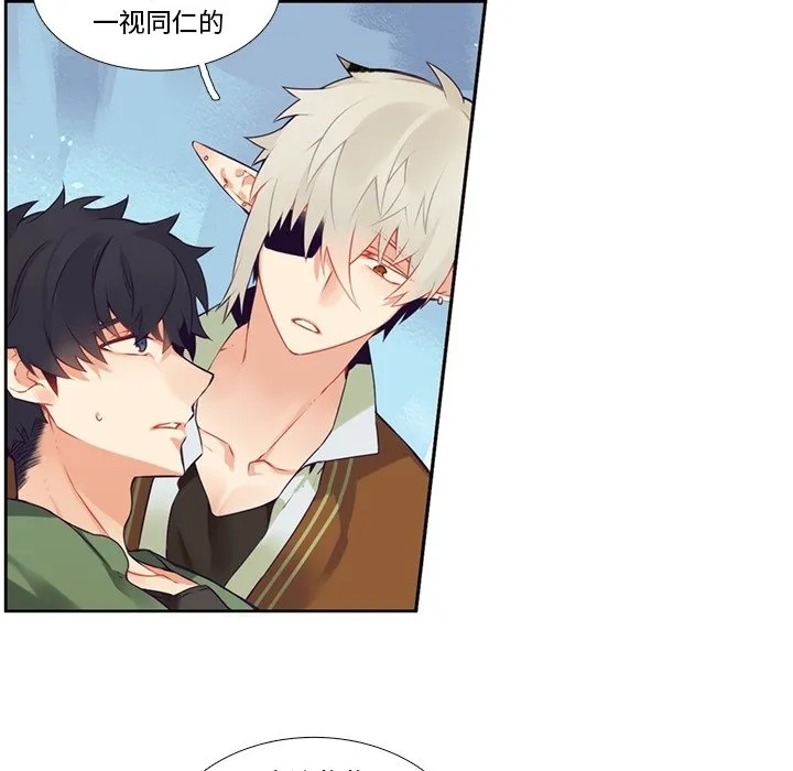 第 121 话 第46页