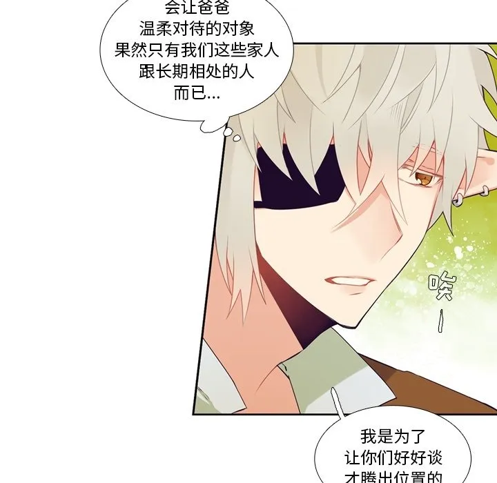 第 121 话 第47页