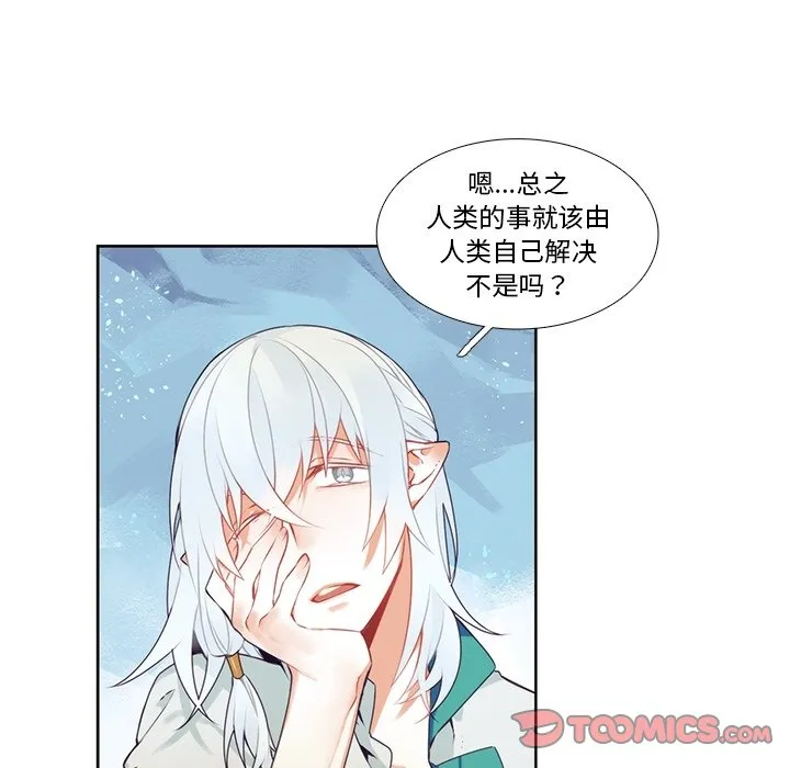 第 121 话 第49页