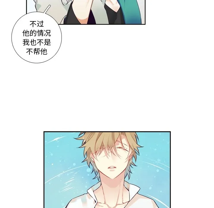 第 121 话 第50页