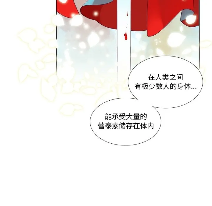 第 121 话 第55页