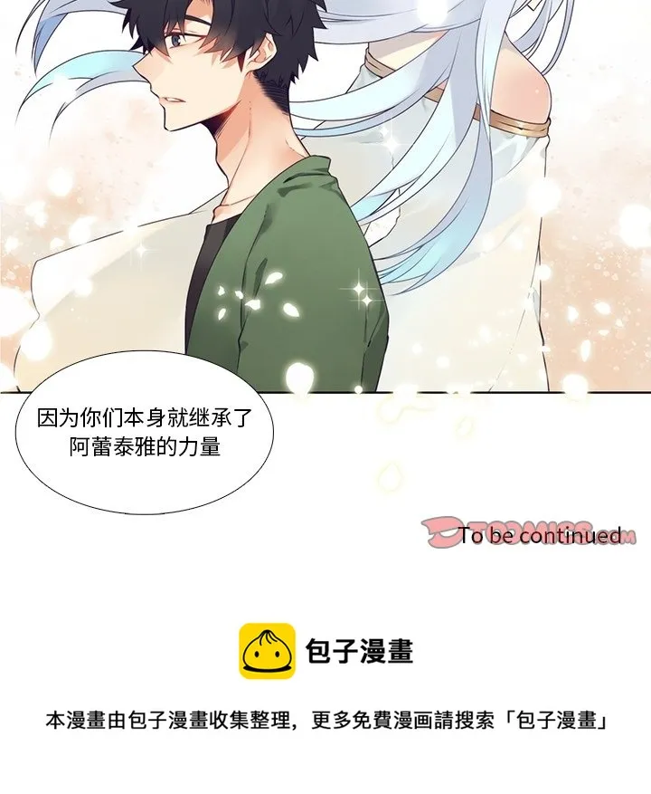 第 121 话 第57页