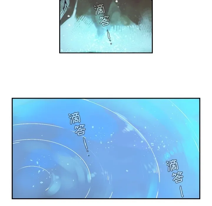第 118 话 第8页