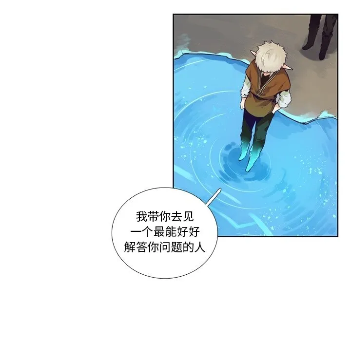 第 118 话 第11页