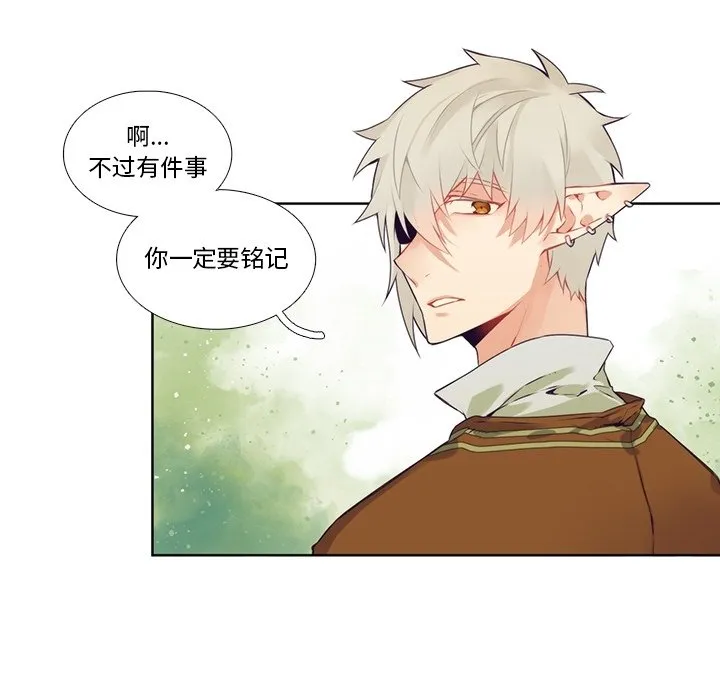 第 118 话 第12页