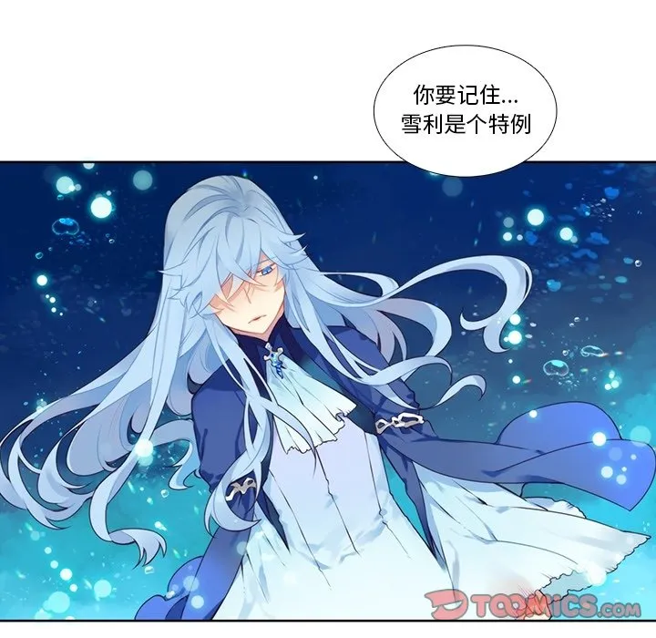 第 118 话 第13页