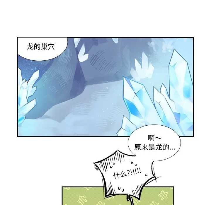 第 118 话 第18页