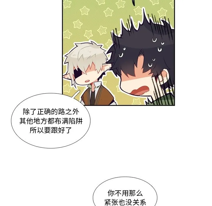 第 118 话 第19页