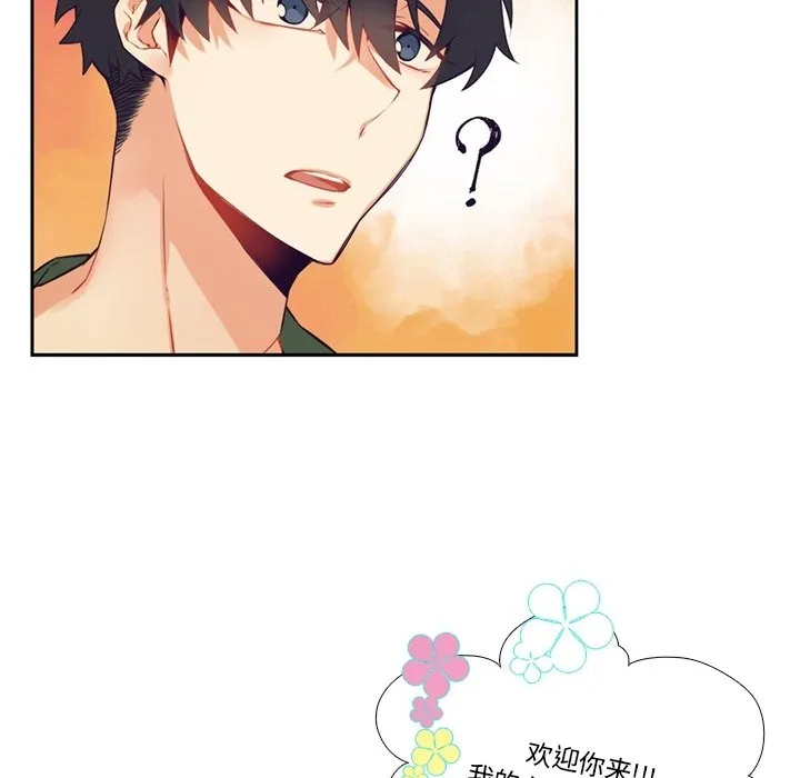 第 118 话 第22页