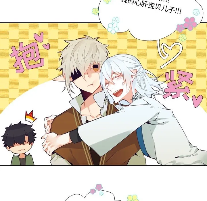 第 118 话 第23页