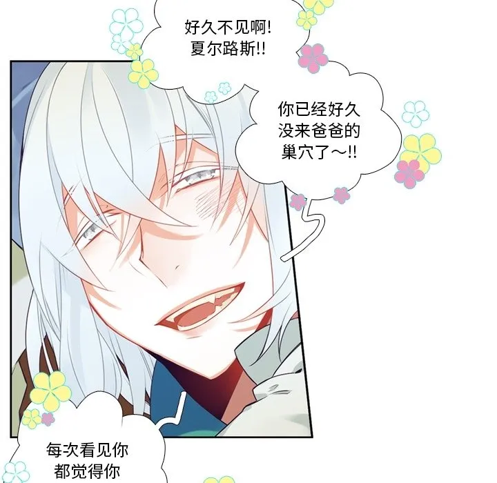第 118 话 第24页