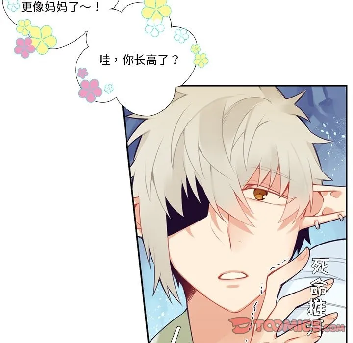 第 118 话 第25页