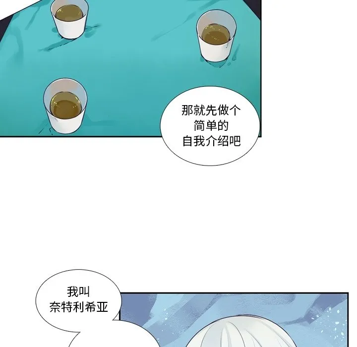 第 118 话 第32页