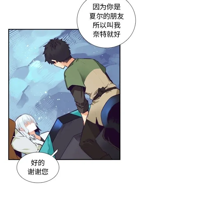第 118 话 第34页