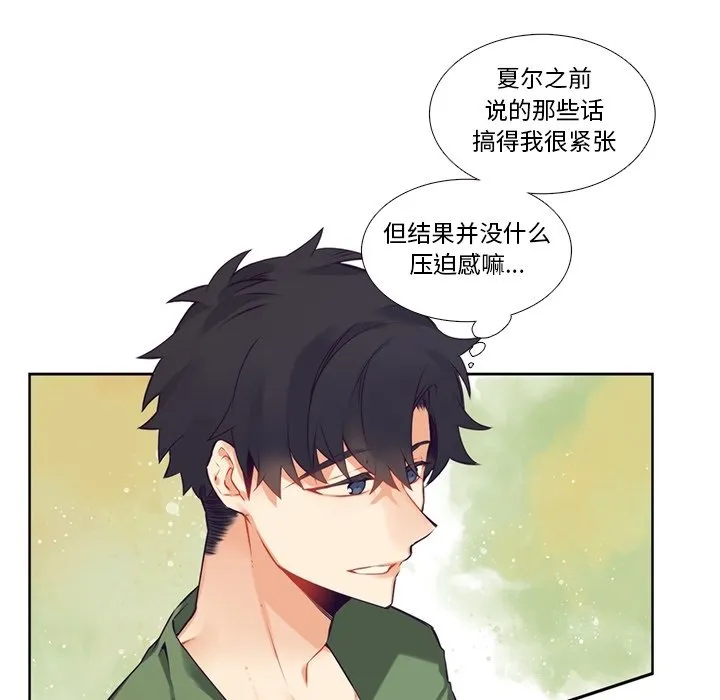 第 118 话 第35页