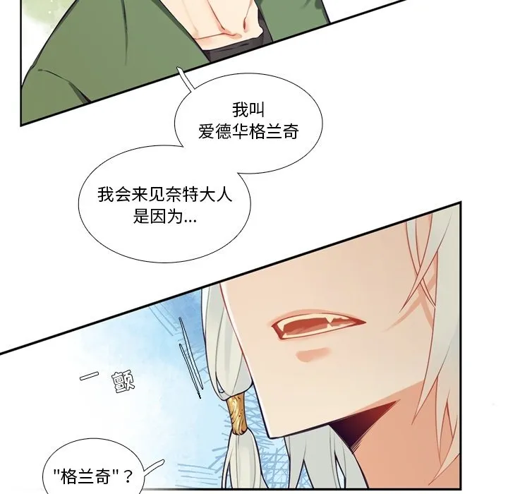 第 118 话 第36页