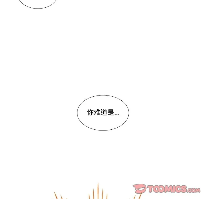 第 118 话 第37页