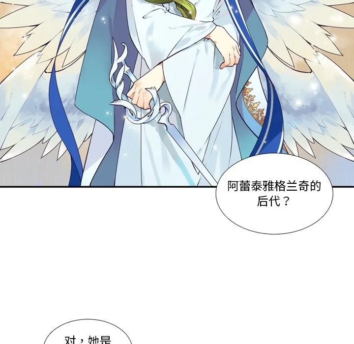 第 118 话 第39页