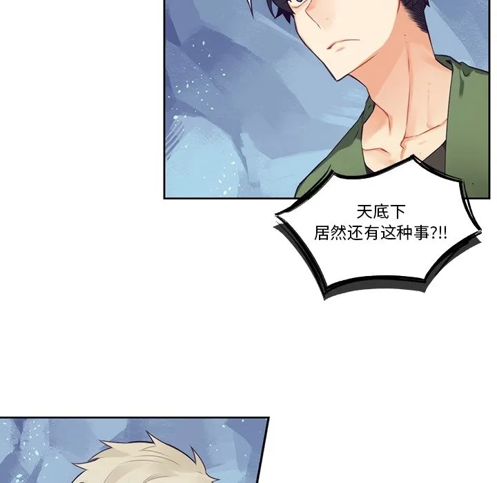 第 118 话 第42页