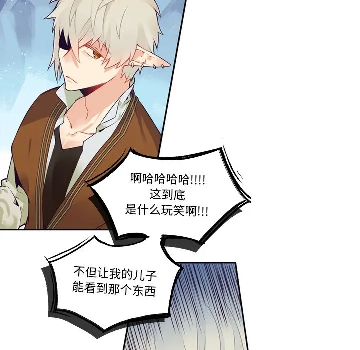 第 118 话 第43页