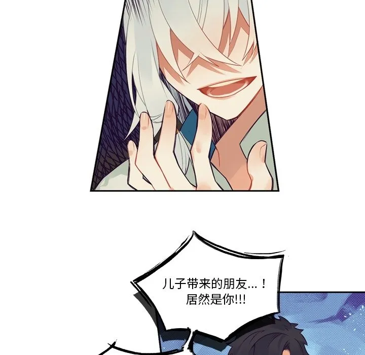 第 118 话 第44页