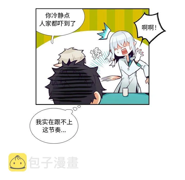 第 118 话 第46页