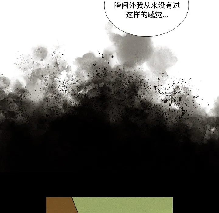 第 118 话 第48页