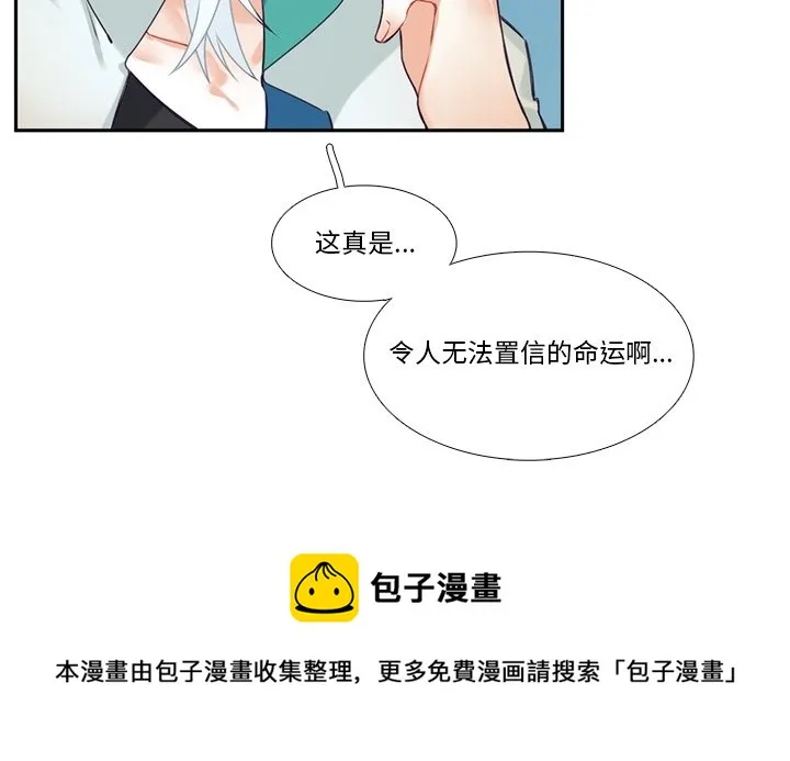 第 118 话 第55页