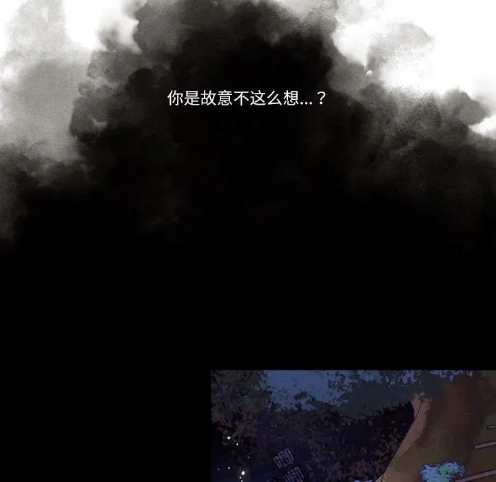 第 117 话 第24页